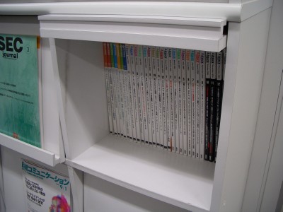 雑誌・学会誌用本棚の中